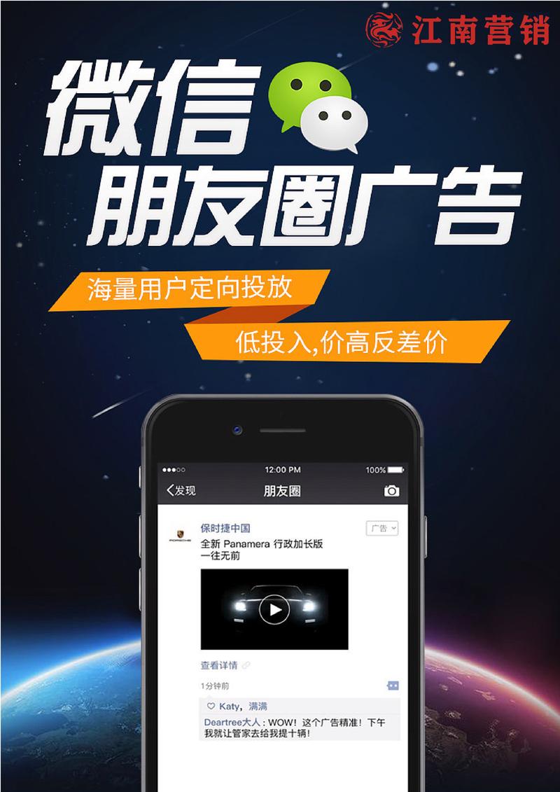 全网营销的最新趋势与策略