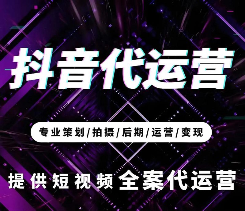 全网营销的最新趋势与策略