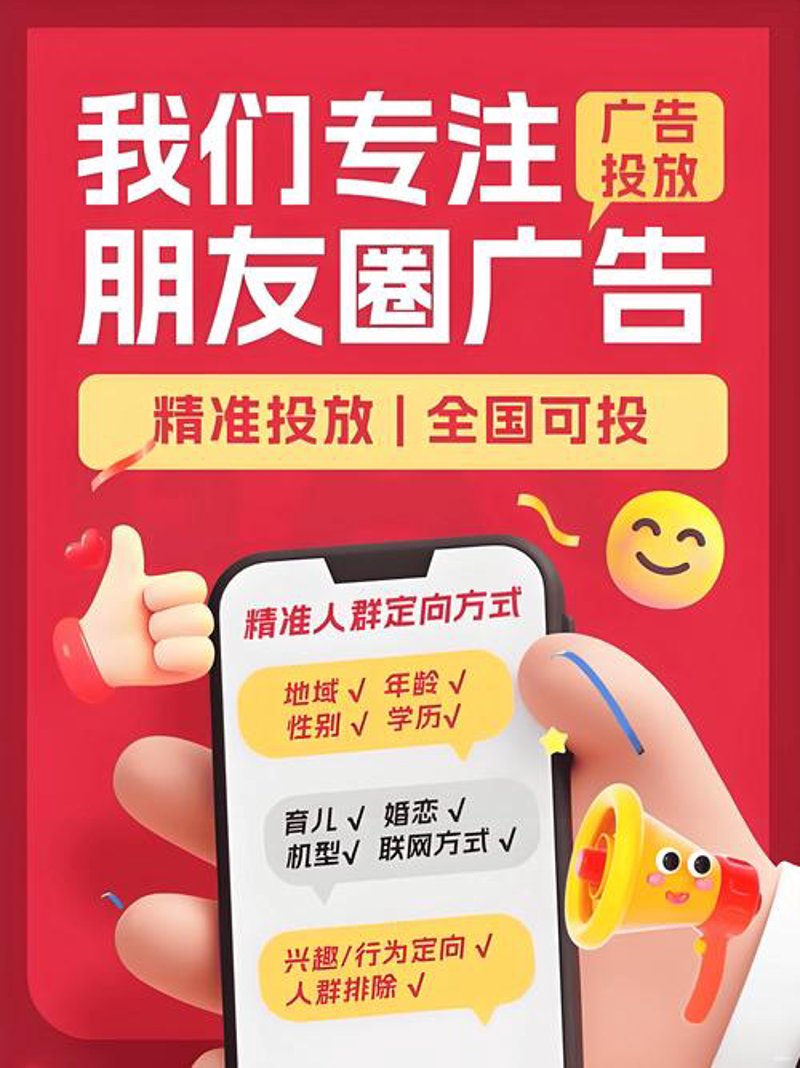 网络推广
